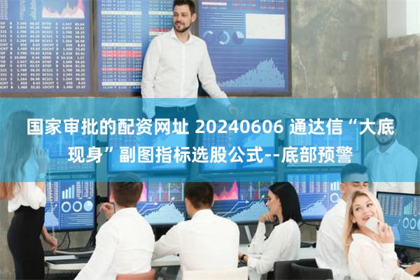 炒股配资平台查询 27/9同花顺热榜/概念板块/龙头股/涨停家数&gt;0/板块热度前20
